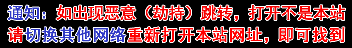 北京再大,上海再富,都不如本站一期料